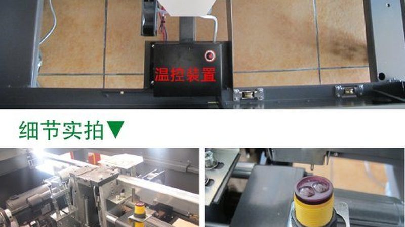 广州膏体灌装机：揭秘其定制化之路