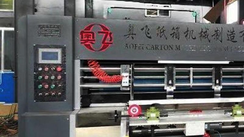 成都书本封面烫金机哪家好